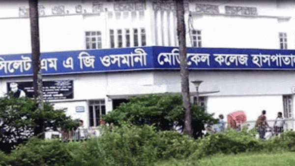 ওসমানী হাসপাতালে অ্যাম্বুলেন্স চাপায় নিহতের ঘটনায় মামলা - Natun Sylhet