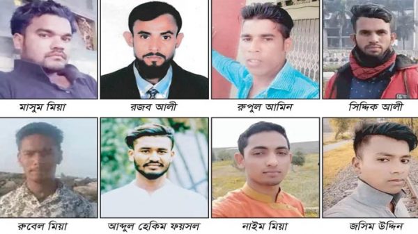 ইতালির উদ্দেশে রওয়ানা দিয়ে ২০ দিন ধরে ৮ যুবক নিখোঁজ - Natun Sylhet