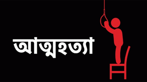 সুনামগঞ্জে গলায় ফাঁস লাগিয়ে ডাক পিয়নের আত্মহত্যা - Natun Sylhet