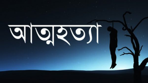 পাবজি খেলতে না দেয়ায় প্রবাসীর স্ত্রীর আত্মহত্যা - Natun Sylhet