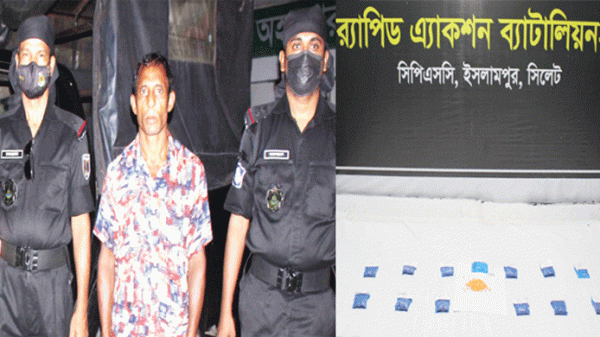 জকিগঞ্জ থেকে ইয়াবাসহ গ্রেফতার ১ - Natun Sylhet