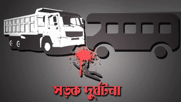 নবীগঞ্জে ঈদের কেনাকাটা করতে গিয়ে কাভার্ডভ্যান চাপায় নিহত ১ - Natun Sylhet