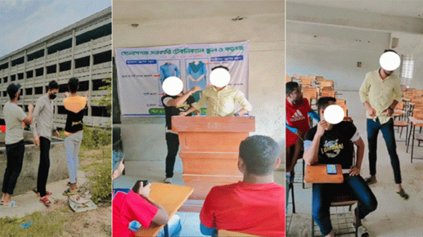 গোলাপগঞ্জ টেকনিক্যাল কলেজের ক্লাসরুমে টিকটিক ভিডিও, সমালোচনার ঝড় - Natun Sylhet