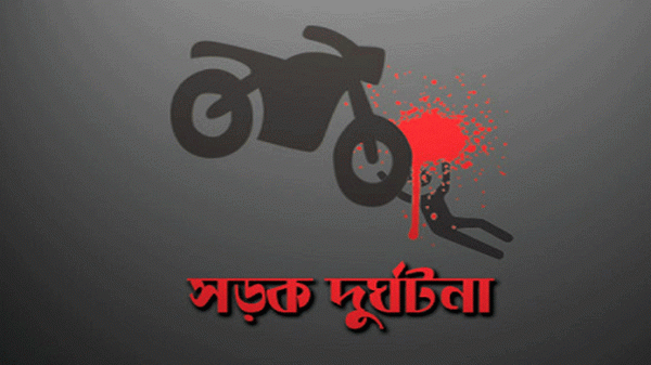 বাহুবলে মোটরসাইকেলের ধাক্কায় পথচারী নিহত - Natun Sylhet