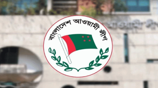 হবিগঞ্জে উপজেলা চেয়ারম্যানসহ আ.লীগের ৪ নেতাকে দল থেকে অব্যাহতি - Natun Sylhet