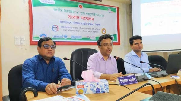 ভিটামিন এ প্লাস ক্যাম্পেইন সিলেটে চলবে চার দিনব্যাপী - Natun Sylhet