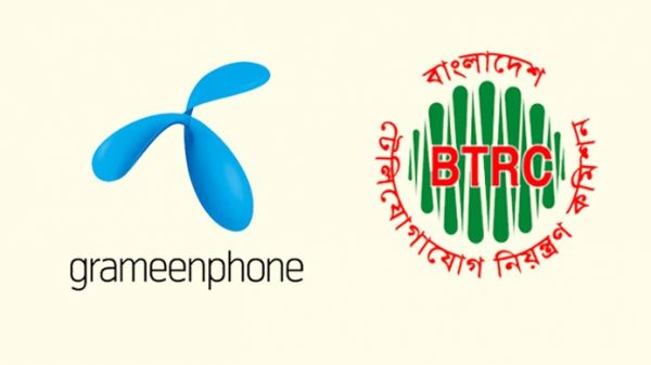 গ্রামীণফোনের সিম বিক্রিতে নিষেধাজ্ঞা - Natun Sylhet
