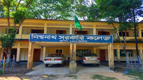 বিশ্বনাথ সরকারি কলেজে টিকটক ভিডিও ধারণ: আরেক শিক্ষার্থী বহিষ্কার - Natun Sylhet