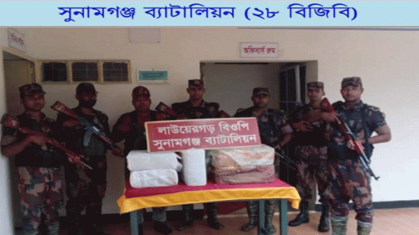 তাহিরপুর সীমান্তে নাসির বিড়ি সহ কয়লা আটক - Natun Sylhet