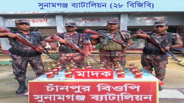 তাহিরপুরের ‘পর্যটনকেন্দ্র’ বারেক টিলা থেকে মদের চালান জব্দ - Natun Sylhet
