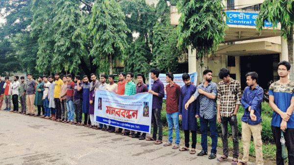 শাবিপ্রবির সাবেক শিক্ষার্থীর উপর হামলার প্রতিবাদে 'বন্ধুসভা'র মানববন্ধন - Natun Sylhet