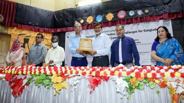 শাবিপ্রবিতে '৪র্থ শিল্প বিপ্লব' শীর্ষক সেমিনার অনুষ্ঠিত - Natun Sylhet