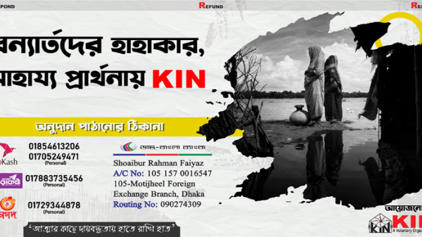 বন্যার্ত পরিবারকে শাবিপ্রবির কিনের ত্রাণ বিতরণ - Natun Sylhet