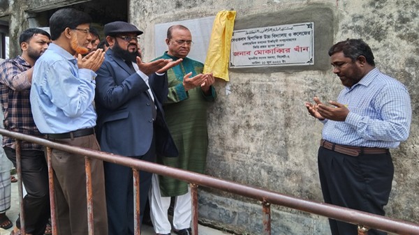 বিশ্বনাথে স্কুল ভবনের ভিত্তি প্রস্তর স্থাপন করলে মোকাব্বির খান - Natun Sylhet