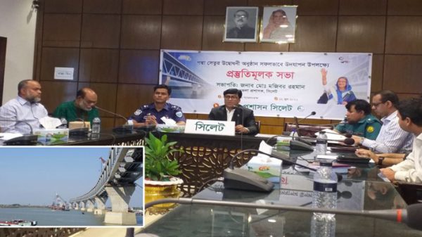 পদ্মাসেতুর উদ্বোধনী দিনে সিলেটে হবে অনুষ্ঠান - Natun Sylhet