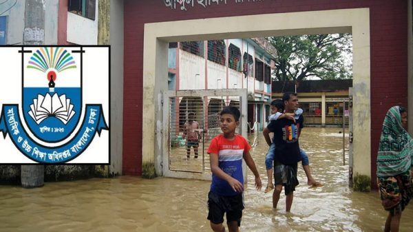 সিলেটে বন্যাকবলিত শিক্ষাপ্রতিষ্ঠানের তথ্য চায় মাউশি - Natun Sylhet