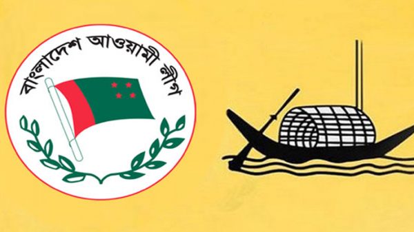 আওয়ামী লীগের ৭৩ তম প্রতিষ্ঠাবার্ষিকী আজ - Natun Sylhet