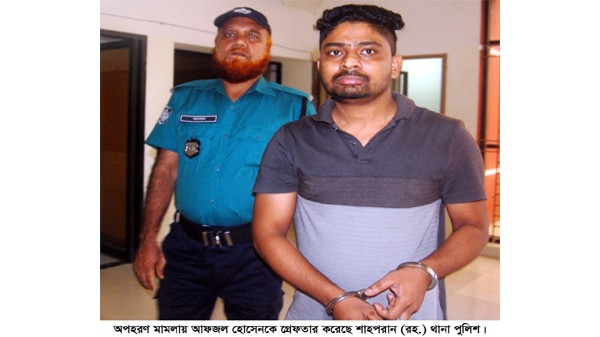 ব্যবসায়ীকে অপহরণ: শিবগঞ্জ থেকে ছাত্রদল নেতা গ্রেফতার - Natun Sylhet