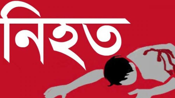 নবীগঞ্জে প্রাইভেট কার চাপায় যুবক নিহত - Natun Sylhet