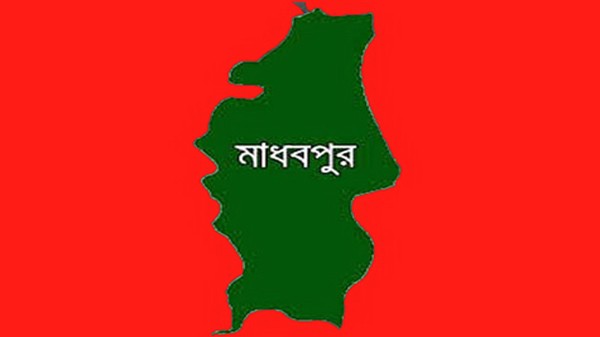 মাধবপুরে নবজাতকের মরদেহ উদ্ধার - Natun Sylhet