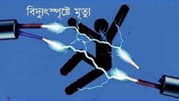 মসজিদে আজান দিতে গিয়ে বিদ্যুৎপৃষ্ট হয়ে মসুল্লীর মৃত্যু - Natun Sylhet