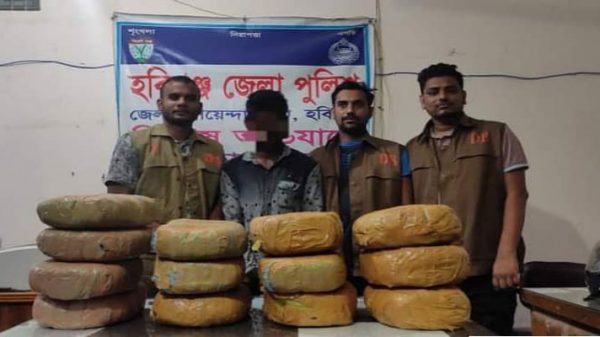 হবিগঞ্জে গাঁজাসহ মাদক কারবারী আটক - Natun Sylhet