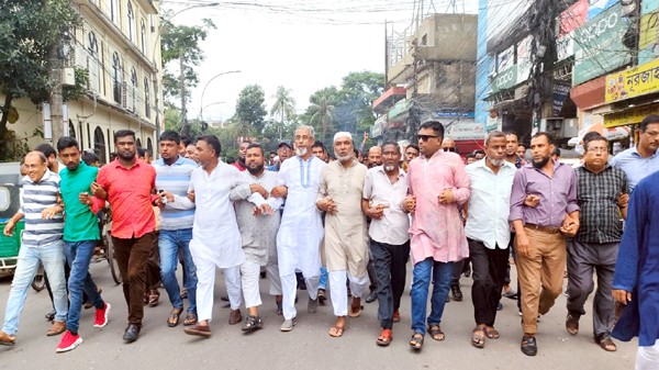 দক্ষিণ সুরমা উপজেলা বিএনপির বিক্ষোভ মিছিল - Natun Sylhet