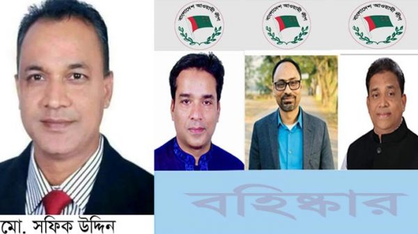 সিলেটে চেয়ারম্যান-মেয়র পদে বিদ্রোহী ৪ প্রার্থী বহিষ্কার - Natun Sylhet