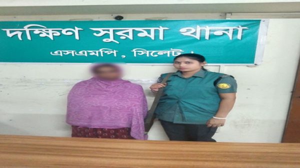 সিলেটে গাঁজাসহ নারী আটক - Natun Sylhet
