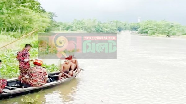 বড়লেখায় নদীতে নিখোঁজের ২৮ ঘন্টা পর যুবকের মরদেহ উদ্ধার - Natun Sylhet