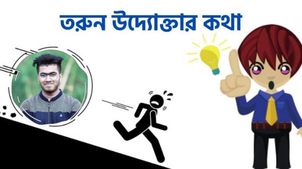 রকি রায়