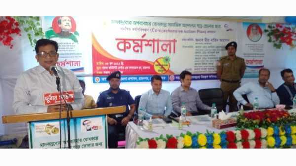 রাজনগরে মাদক রোধে সমন্বিত কর্মপরিকল্পনা প্রণয়নে কর্মশালা - Natun Sylhet