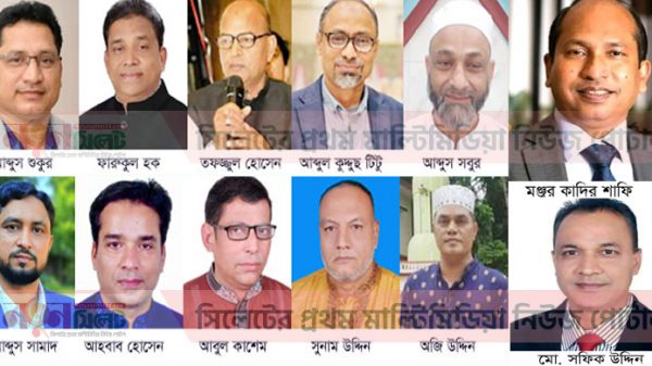 বিয়ানীবাজার-গোলাপগঞ্জে শেষ হাসি কার? - Natun Sylhet