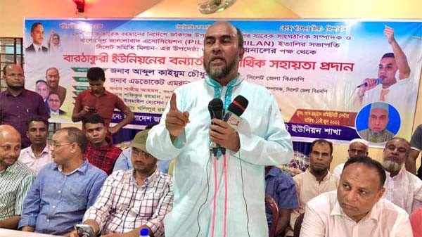 সরকারকে ব্যর্থতার দায় নিয়ে বিদায় নিতে হবে: কাইয়ুম চৌধুরী - Natun Sylhet