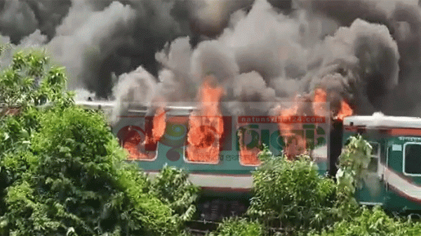 পারাবত ট্রেনে ভয়াবহ আগুন, ঢাকা-সিলেট রেল যোগাযোগ বন্ধ - Natun Sylhet