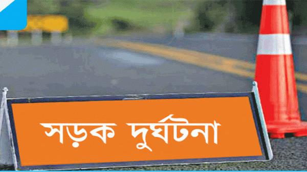 মৌলভীবাজারে সড়ক দুর্ঘটনায় নিহত ১ - Natun Sylhet