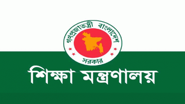 ১৫ জুন থেকে সবধরনের কোচিং সেন্টার বন্ধ থাকবে - Natun Sylhet