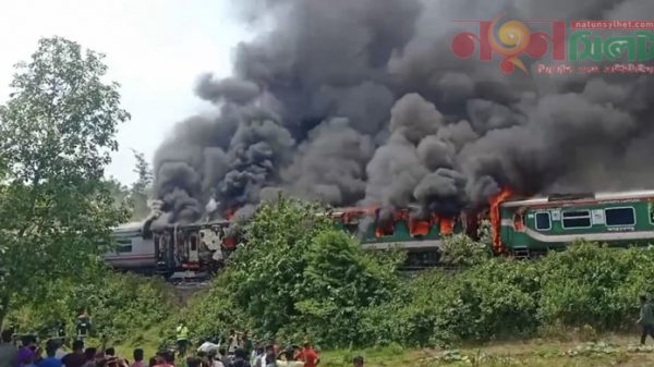 পারাবত এক্সপ্রেসের আগুন নিয়ন্ত্রণে - Natun Sylhet