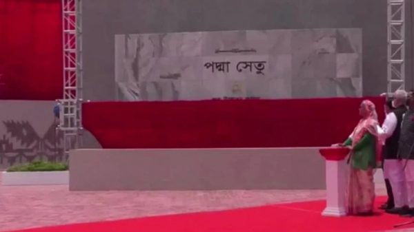 পদ্মা সেতু উদ্বোধন করলেন প্রধানমন্ত্রী - Natun Sylhet