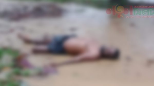 জৈন্তাপুরে রাস্তায় পড়ে থাকা মরদেহ উদ্ধার - Natun Sylhet