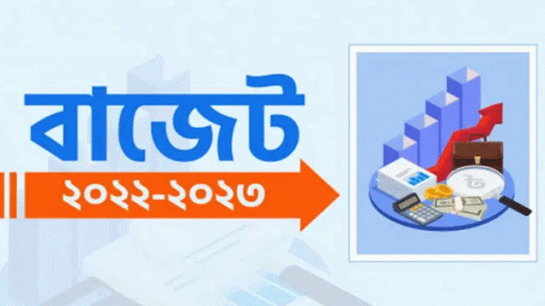 সাড়ে ৯ হাজার কোটি টাকা বরাদ্দ বাড়ল শিক্ষায় - Natun Sylhet