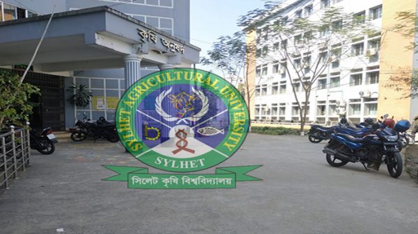 ইন্টারনেট সুবিধা বঞ্চিত সিকৃবি শিক্ষার্থীরা - Natun Sylhet