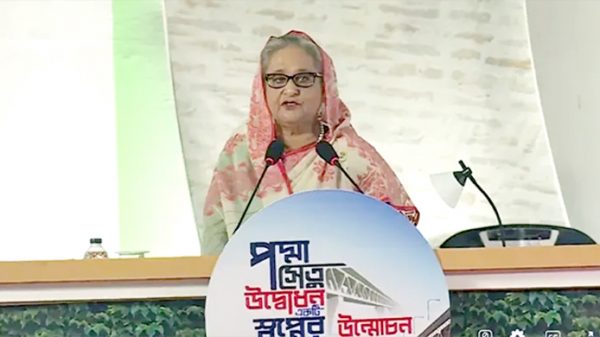 পদ্মা সেতু আমাদের গর্ব ও মর্যাদার প্রতীক: প্রধানমন্ত্রী - Natun Sylhet