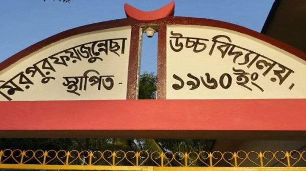 ভোটার তালিকা হালনাগাদের ছবি তোলার সময় হামলার শিকার - Natun Sylhet