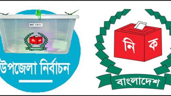 ওসমানীনগর উপজেলা ভোট স্থগিত - Natun Sylhet
