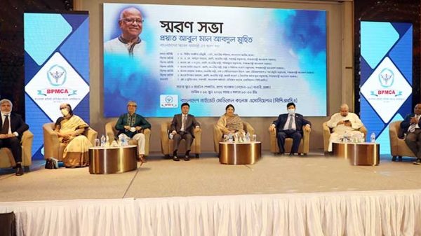 মুহিতকে প্রজন্মের পর প্রজন্ম অনুসরণ করবে: স্পিকার - Natun Sylhet