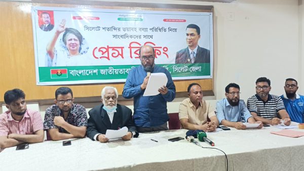 ‘বিএনপির সমালোচনা বাদ দিয়ে বিদায়ের প্রস্তুতি নিন’ - Natun Sylhet