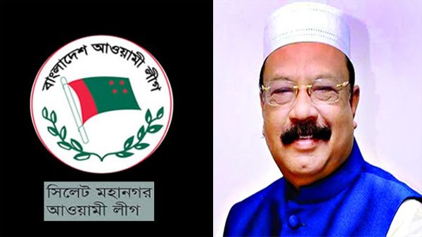 কামরানের ২য় মৃত্যুবার্ষিকীতে সিলেট মহানগর আ’লীগের কর্মসূচী - Natun Sylhet