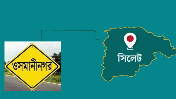 ওসমানীনগরে রান্নাঘর থেকে শিক্ষার্থীর লাশ উদ্ধার - Natun Sylhet