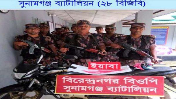 তাহিরপুর সীমান্তে ইয়াবা’র চালান জব্দ - Natun Sylhet